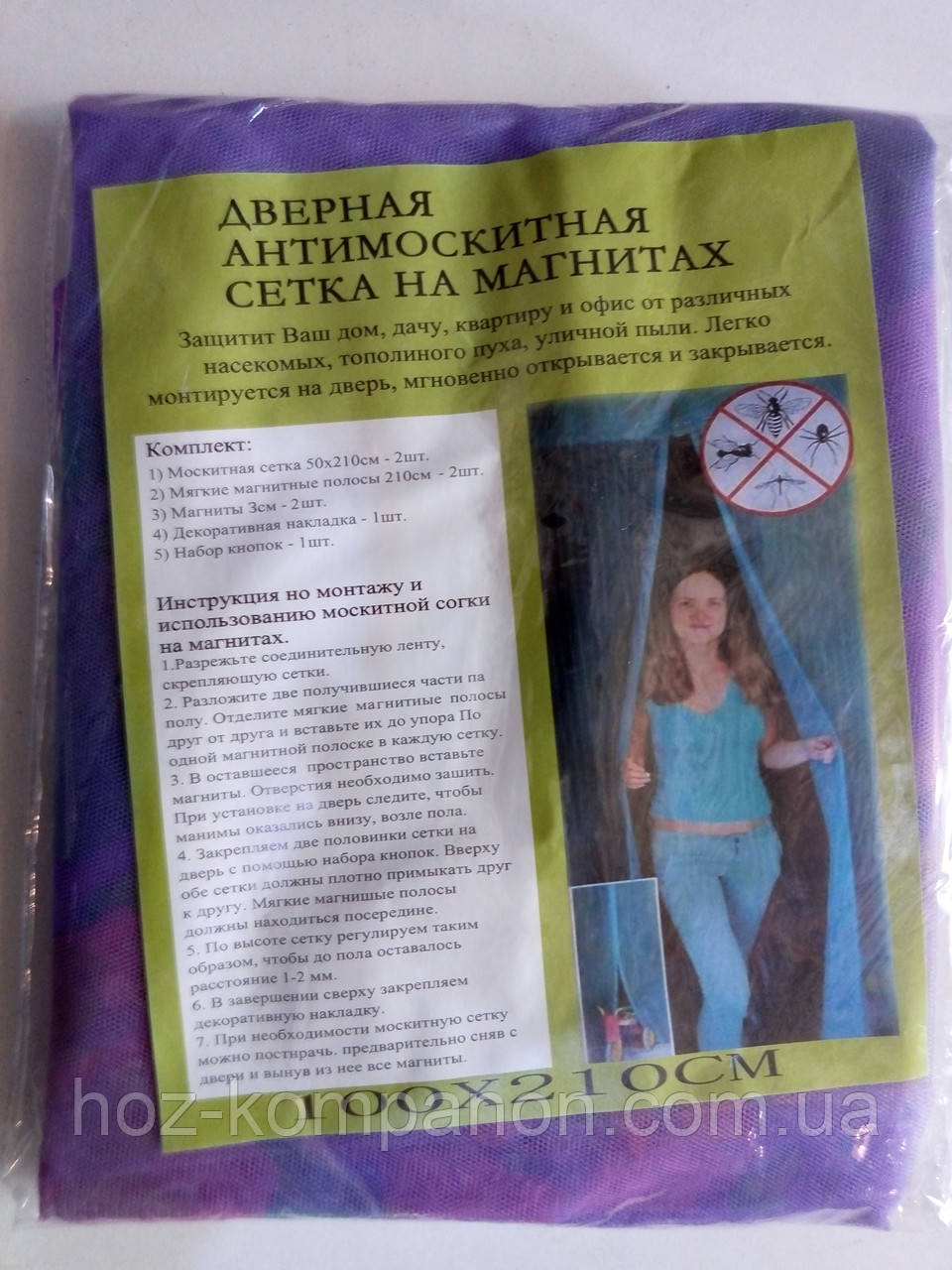 Дверна сітка антимоскітна