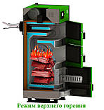 Універсальний котел тривалого горіння Макситерм Профі 33 кВт утеплений, фото 4