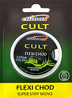 Повідцевий матеріал Climax CULT Flexi Chod
