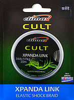 Повідцевий матеріал Climax CULT Xpanda 20m, 35lb, Silt