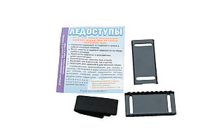 Льодоступи 40 шипів