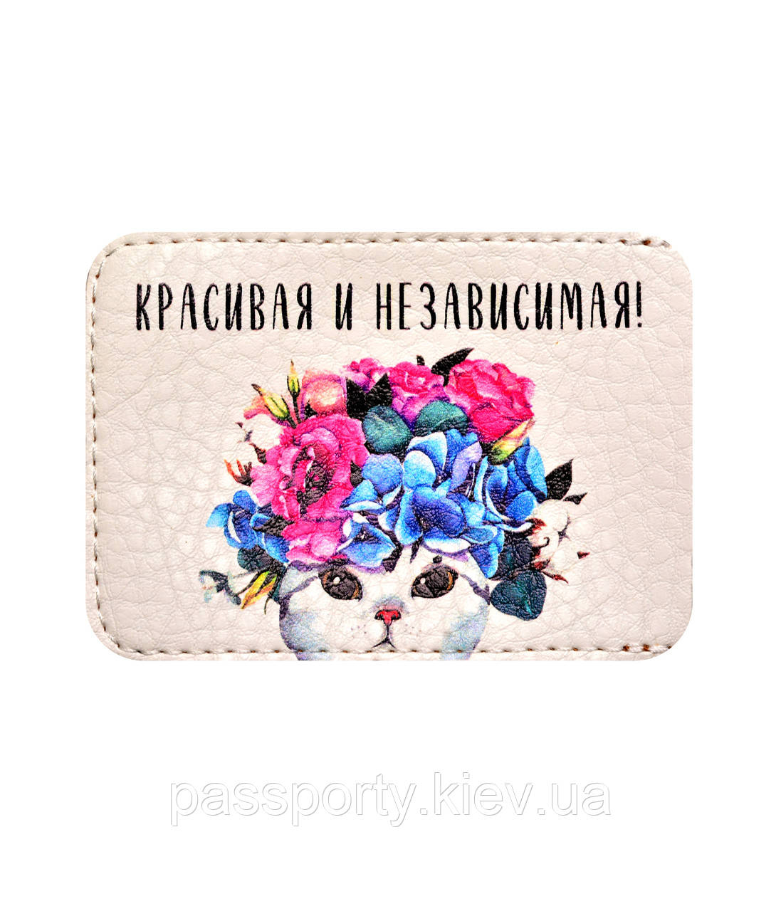 Обкладинки на біометричний паспорт оптом