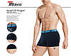 Чоловічі стрейчеві боксери «INDENA» АРТ.85117, фото 7