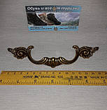 Ручка камодна Ferro Fiori CL 7070.096 античне золото 96 мм, фото 5