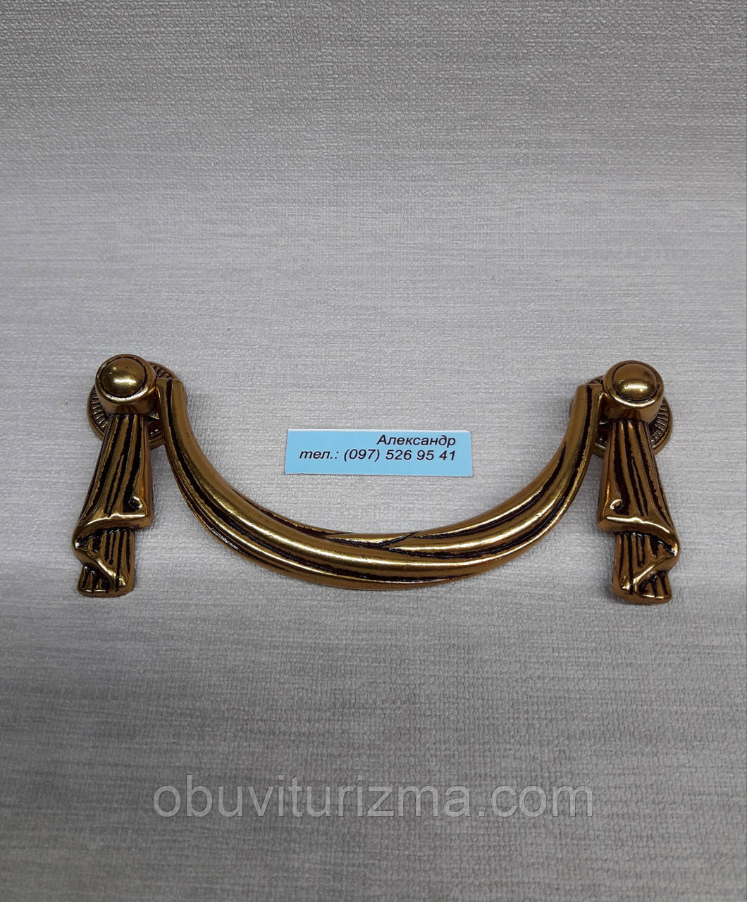 Ручка комодна Ferro Fiori CL 7030 (96 мм) античне золото