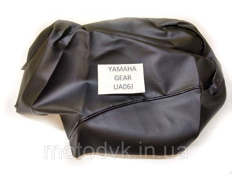 Чохол сидіння на скутер Yamaha GEAR UA6J 4T