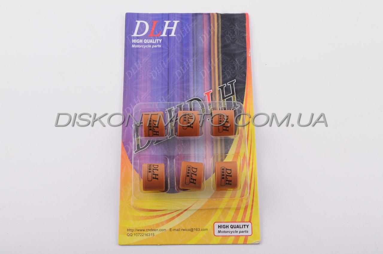 Ролики варіатора 4T GY6 125/150 18*14 мм 12,5 г (152QMI/157QMJ) DLH