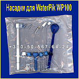 Іригатор New WaterPik WaterFlosser Ultra WP120 (WP100), фото 4