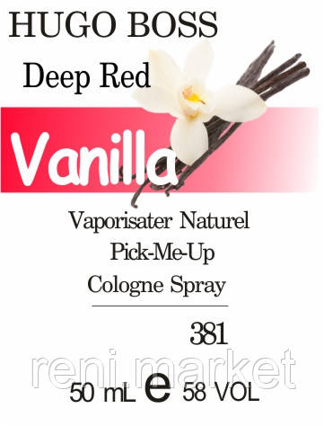 Масло парфумерне (381) версія аромату Жьюго Бос Deep Red - 50 мл