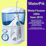 Іригатор New WaterPik WaterFlosser Ultra WP120 (WP100), фото 2