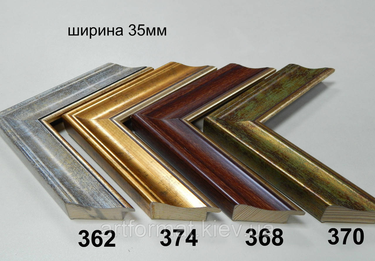 Багет дерев'яний 30-40 мм.Рамки дерев'яні.