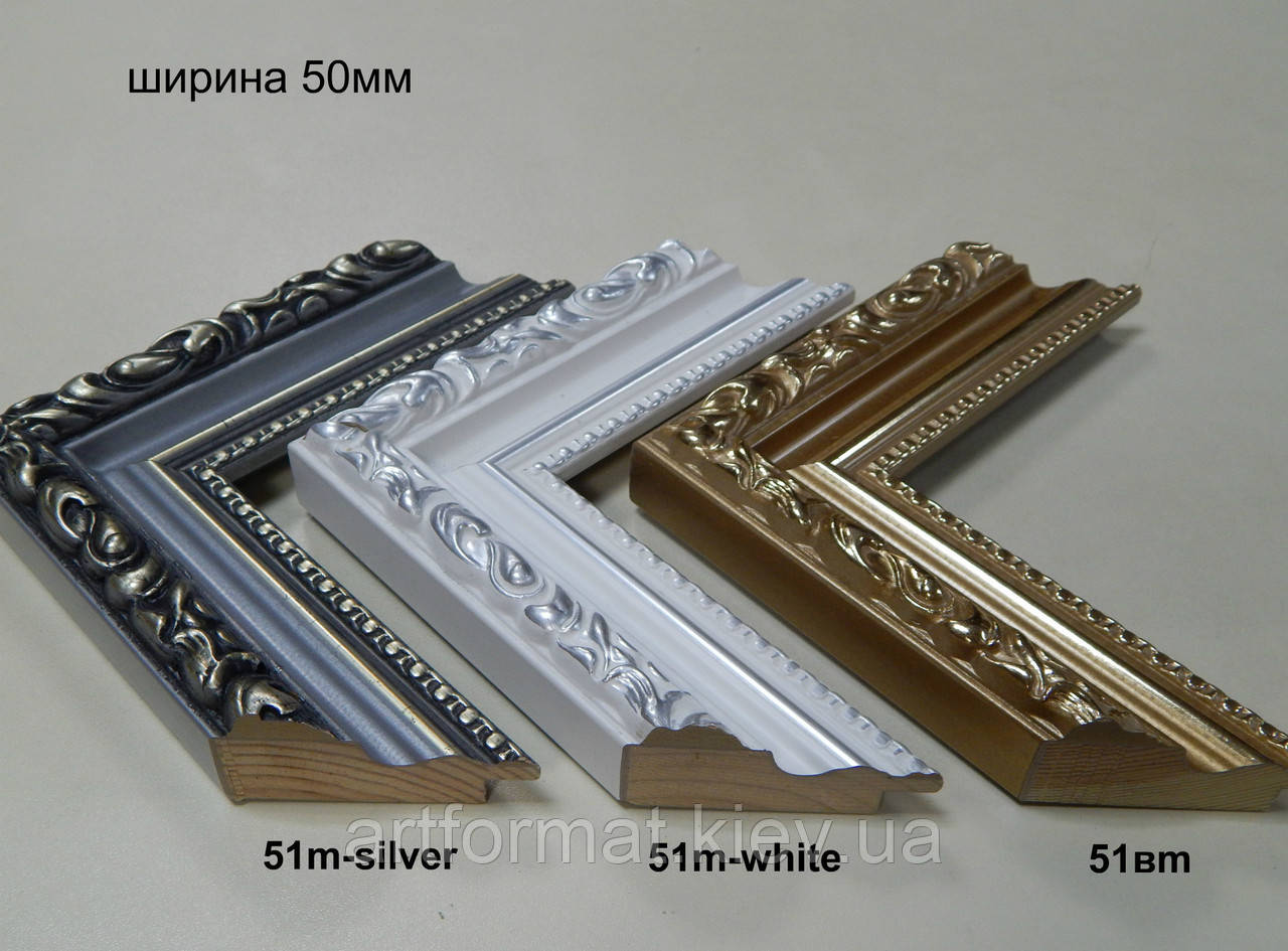 Багет дерев'яний 50-60 мм.