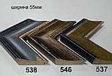 Багет дерев'яний 50-60 мм., фото 4