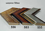 Багет дерев'яний 50-60 мм., фото 5