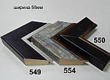 Багет дерев'яний 50-60 мм., фото 6