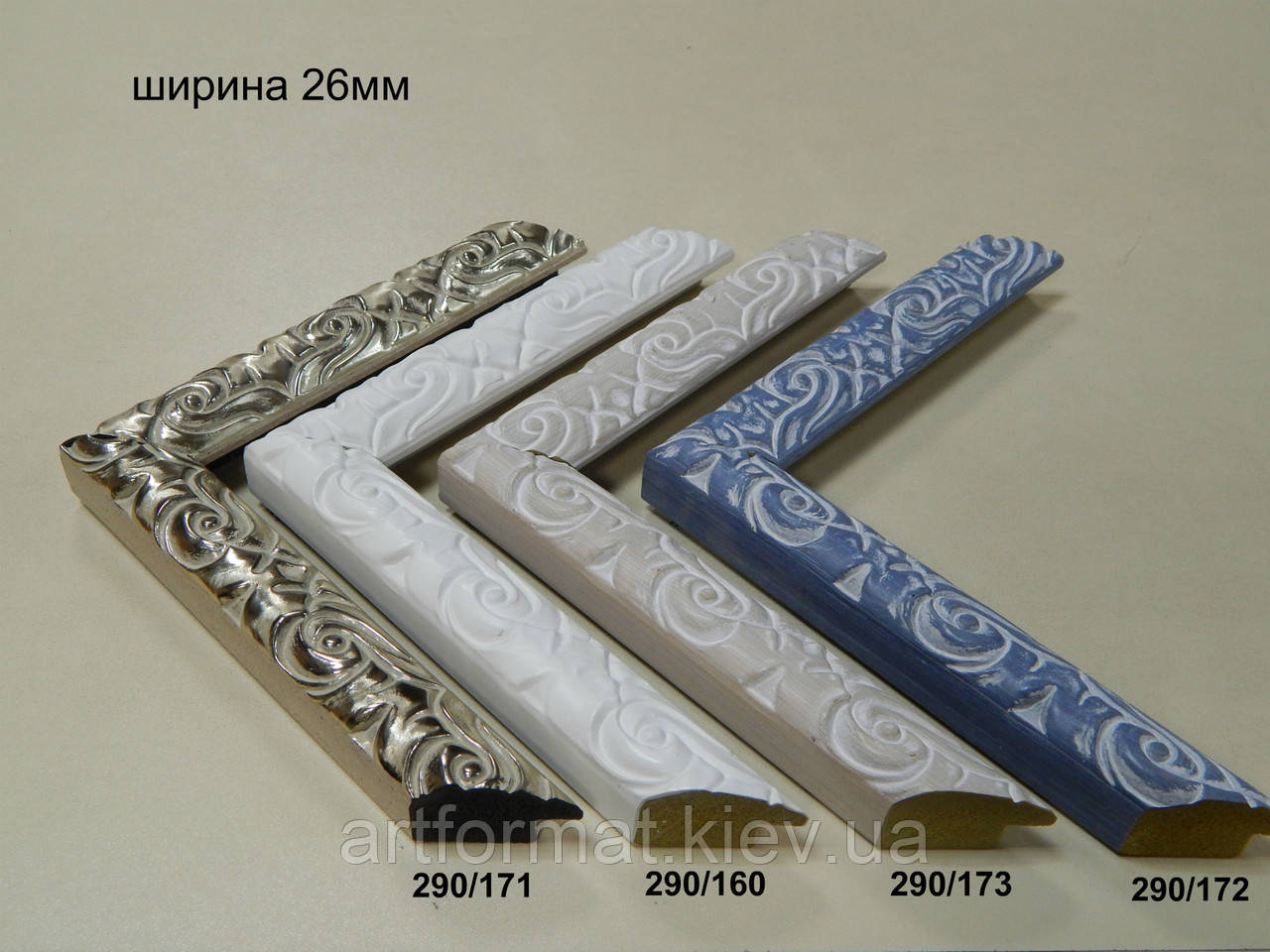 Багет пластиковий 26 мм. Серія 290.