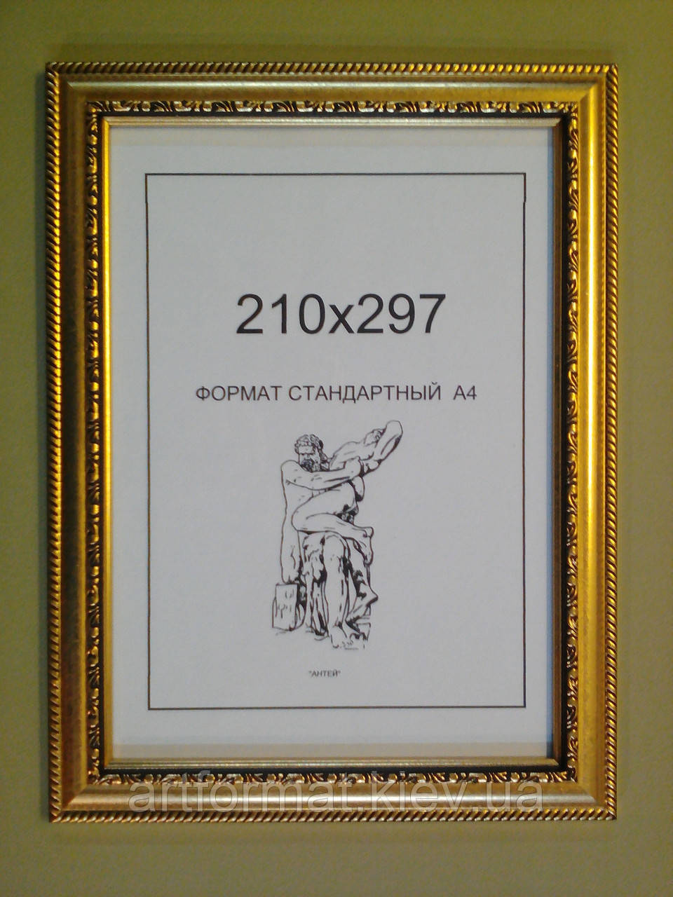 Рамки А4 Купить В Новосибирске