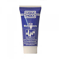 Паста монтажна Liqui Moly LM 48 Montagepaste, 0.05 кг.