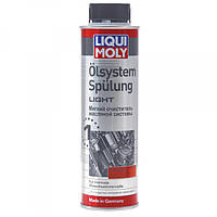 Промивка системи Liqui Moly Light, 0.3 л.