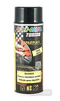 Фарба рідка гума Dupli-Color Spray Plast 400мл. Чорний глянсовий
