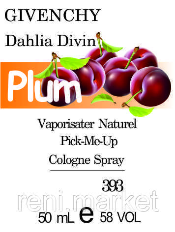 Парфюмерное масло (393) версия аромата Живанши Dahlia Divin - 50 мл