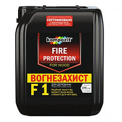 Kompozit Вогнебіозахист антисептик для дерева F-1 10л