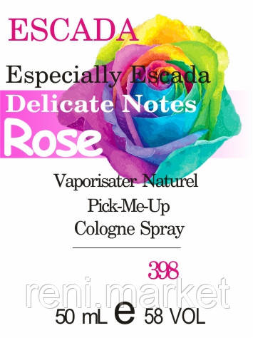 Масло парфумерне (398) версія аромату Ескада Especially Escada Delicate Notes - 50 мл