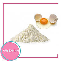 Альбумін 85% Італія Ovodry