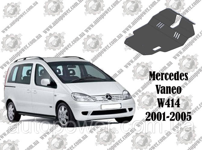 Захист Mercedes Vaneo (W414) 2001-2005