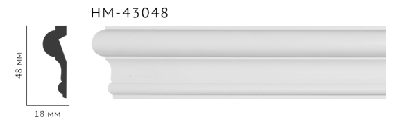 Молдинг для стін, гладкий, Classic Home HM-43048 , ліпний декор з поліуретану