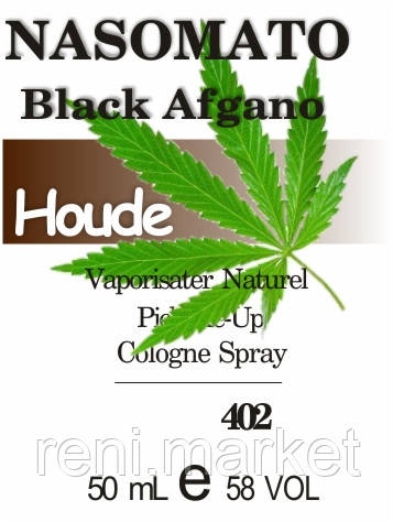 Масло парфумерне (402) версія аромату Насоматто Black Afgano - 50 мл