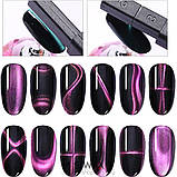 Мультимагніт для гель-лаку котяче око, фото 2