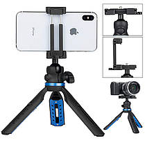 Штатив/трипод з тримачем для смартфона та камери (2 в 1) Ulanzi TT20 (620370), фото 4