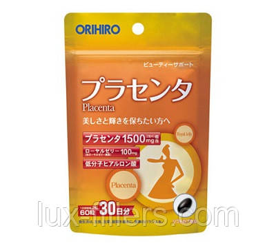 Плацента Orihiro Placenta 30 днів