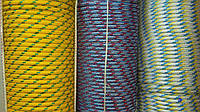Фал полипропиленовый Ø 16 мм плетеный (фал поліпропіленовий плетений кольоровий)