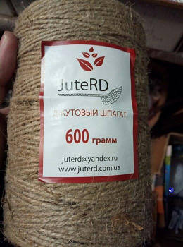 Шпагат декоративний JuteRD 1000 г х 3 мм (нитка джутова для декору)