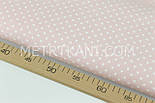Сатин "білий Горох 4 мм" на пудрово-рожевому тлі № 160-127 з, фото 5