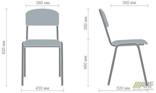 Стул АМФ Мастер А-1 _размеры