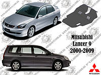 Защита двигателя на MITSUBISHI LANCER 9 (classik) АКПП V-1.3/1.6/2.0 2000-2009