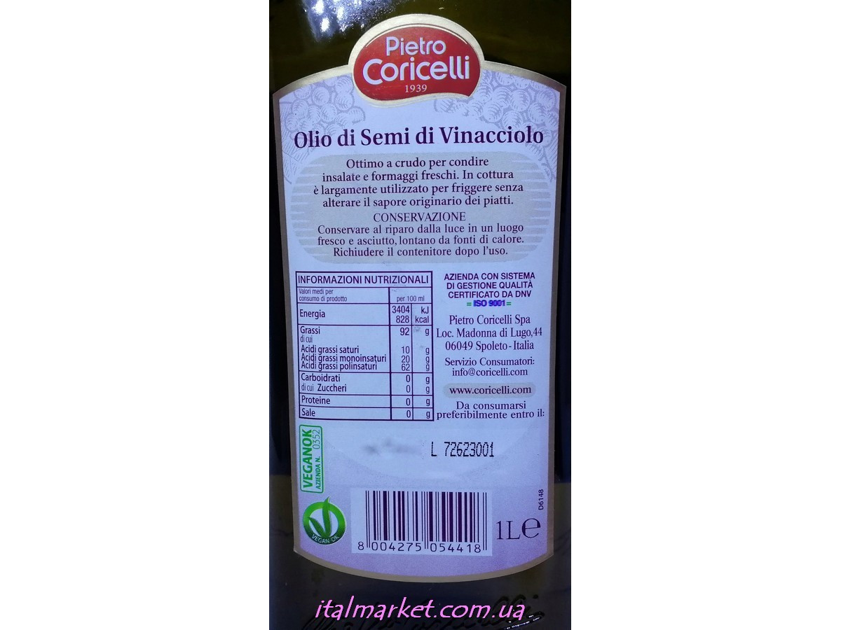 Масло виноградных косточек Pietro Coricelli Olio di Semi di Vinacciolo 1 л Италия - фото 3 - id-p1003814164