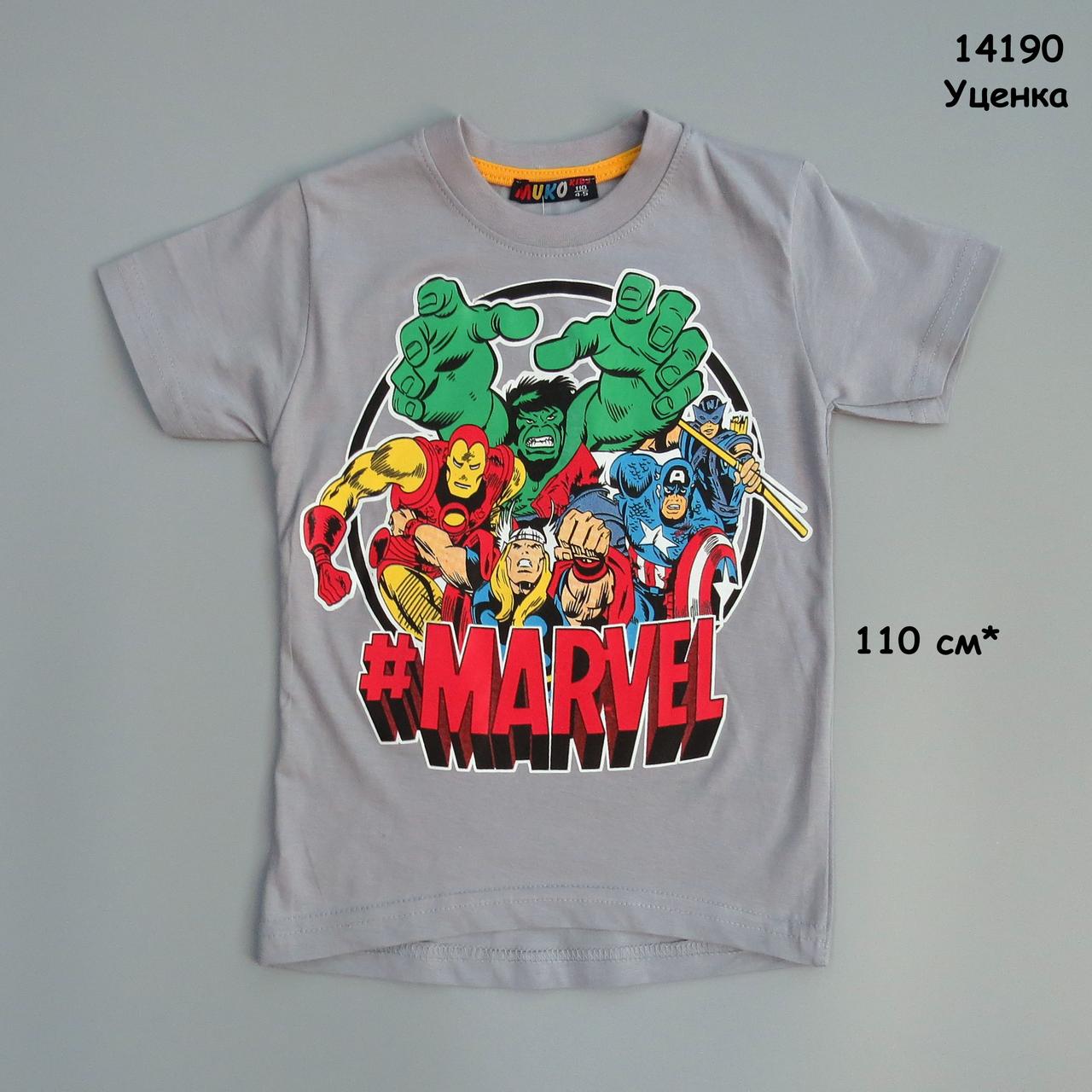 Уцінка - Футболка "Ліга супергероїв" для хлопчика. 110, 116 см, фото 1