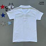 Уцінка - Теніска для хлопчика. 10-11; 12-13 років, фото 5