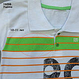 Уцінка - Теніска для хлопчика. 10-11; 12-13 років, фото 3