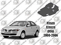 Защита NISSAN ALMERA (N16) 2000-2006