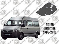 Защита NISSAN INTERSTAR (кроме 3.0D с кондиционером) 1998-2010