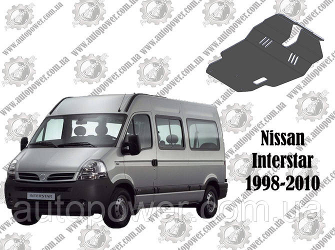 Защита NISSAN INTERSTAR (кроме 3.0D с кондиционером) 1998-2010 - фото 1 - id-p549163577