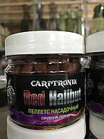 Пеллетс насадочный Red Halibut Carptronik Халибут 20 мм