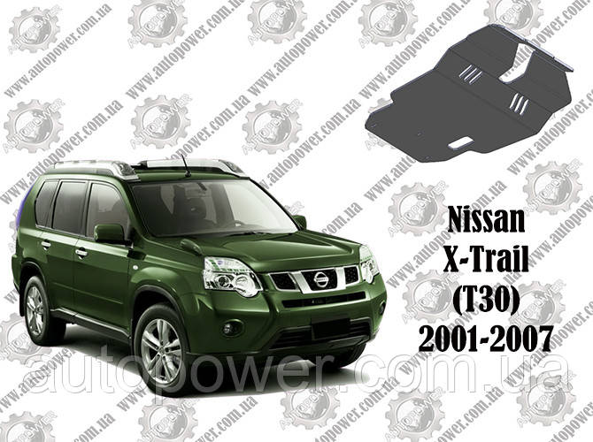 Захист NISSAN X-TRAIL (T30) V-2.0/2.5 03/2003-02/2007