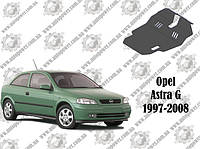 Защита OPEL ASTRA G 1997-2008