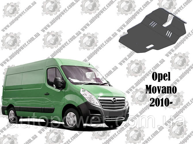 Захист OPEL MOVANO 2010-